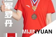 开云体育入口-体育明星的精彩表现引发狂热追捧