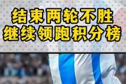 开云体育官方网站-梅西状态神勇，一人独造球震慑对手