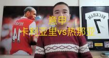 开云体育app-关于卡利亚里主场力克热那亚，保持佳状态的信息