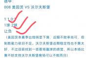 开云体育中国-乌迪内斯客场击败佛罗伦萨，取得关键三分
