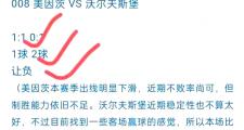 开云体育中国-乌迪内斯客场击败佛罗伦萨，取得关键三分