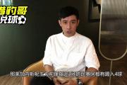 开云体育登录-包含格拉纳达客场不敌莱加内斯，战绩一塌糊涂的词条