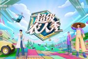 开云体育在线-包含超级新秀崭露头角，令人对未来充满期待的词条