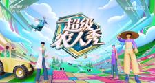 开云体育在线-包含超级新秀崭露头角，令人对未来充满期待的词条