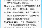 开云体育登录-关于球场之外：职业篮球赛场上球员的生活故事的信息
