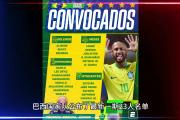 开云APP-2025年俱乐部世界杯：帕尔梅拉斯全队备战内幕的简单介绍