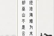 开云体育官网-心有灵犀化险为夷背水一战掌握胜算的简单介绍