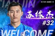 开云体育-关于热那亚瞄准转会市场，寻找强援的信息
