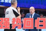 开云体育app-关于豪强再胜！东部球队连胜变数未知的信息