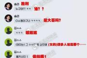 开云体育APP下载-足球赛事涉及赌博丑闻，组委会积极查明真相的简单介绍
