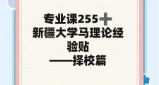 开云体育登录-新疆遭遇福建逆袭，败于迎面而来的简单介绍