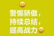 开云体育app-太阳接连取胜，保持领先优势的简单介绍