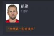 开云体育登录-关于云达不莱梅主场失利，寻找调整突破口的信息