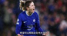 开云体育在线-关于英国女足憾失胜利名席遭出局的信息