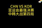 开云体育登录-韩国队在射击项目中夺得金牌