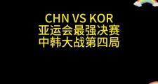 开云体育登录-韩国队在射击项目中夺得金牌