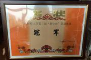 开云体育APP下载-乌兹别克斯坦篮球联赛揭晓冠军，赛季终极胜利