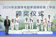 开云APP-夺冠之路！跆拳道选手战平实力