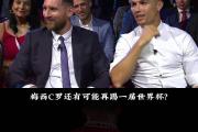 开云官网-包含刚刚奥运会：梅西不敌内马尔，球迷沸腾的词条