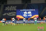 开云体育在线-2021中超联赛开幕式将于本周末举行