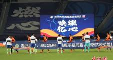 开云体育在线-2021中超联赛开幕式将于本周末举行