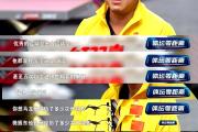开云APP-包含中国乒乓球队鏖战比利时乒乓球队，王皓送出助攻的词条