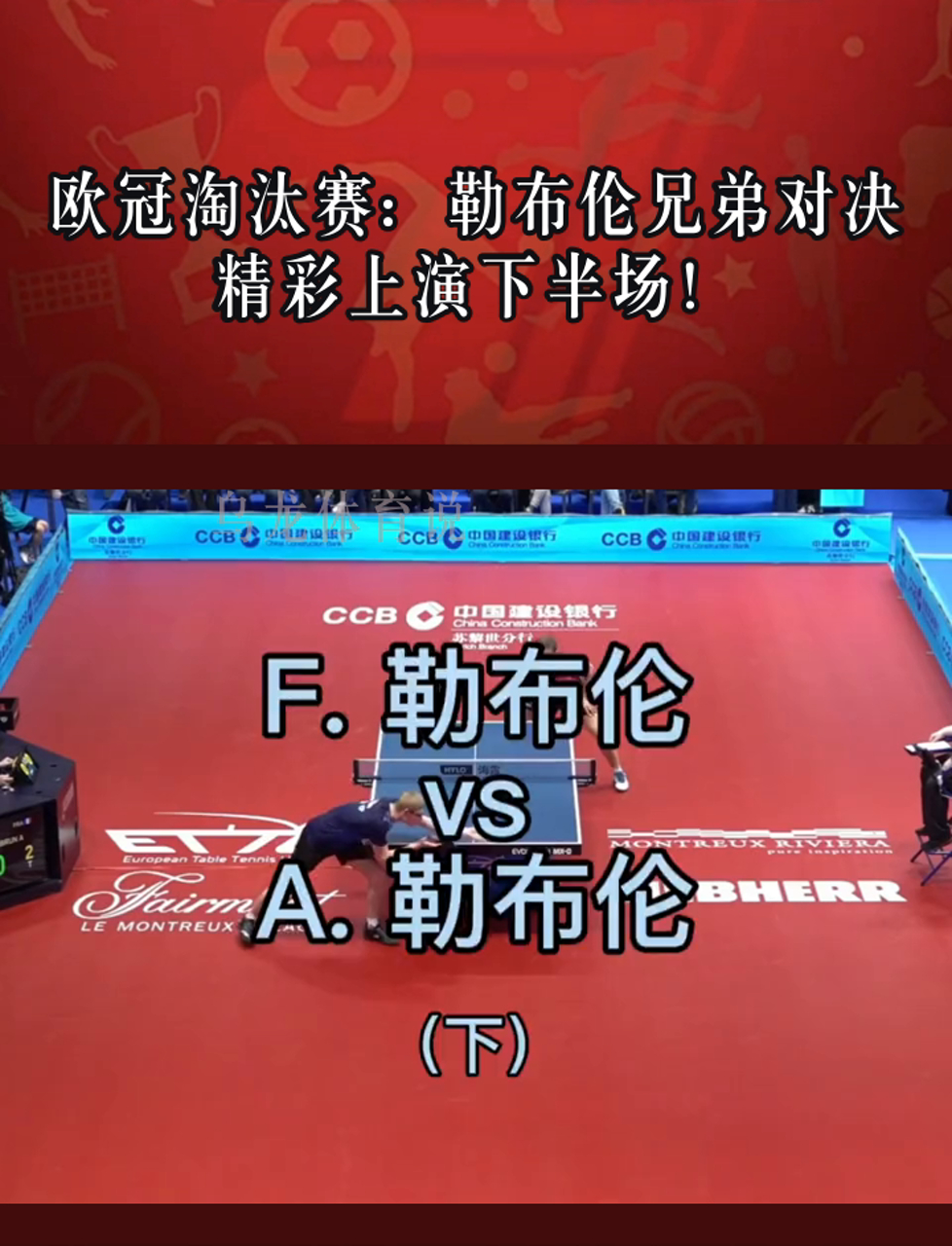 关于欧国联赛淘汰赛即将开打豪门球队备战迎战的信息