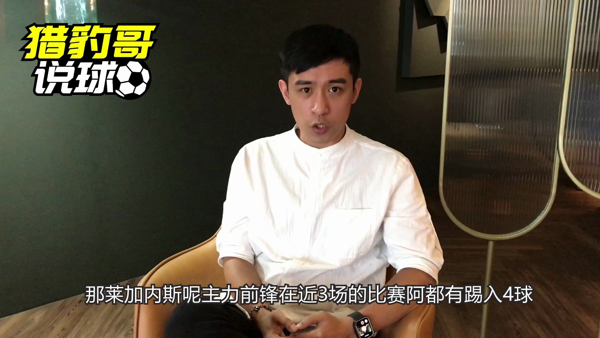 包含格拉纳达客场不敌莱加内斯，战绩一塌糊涂的词条