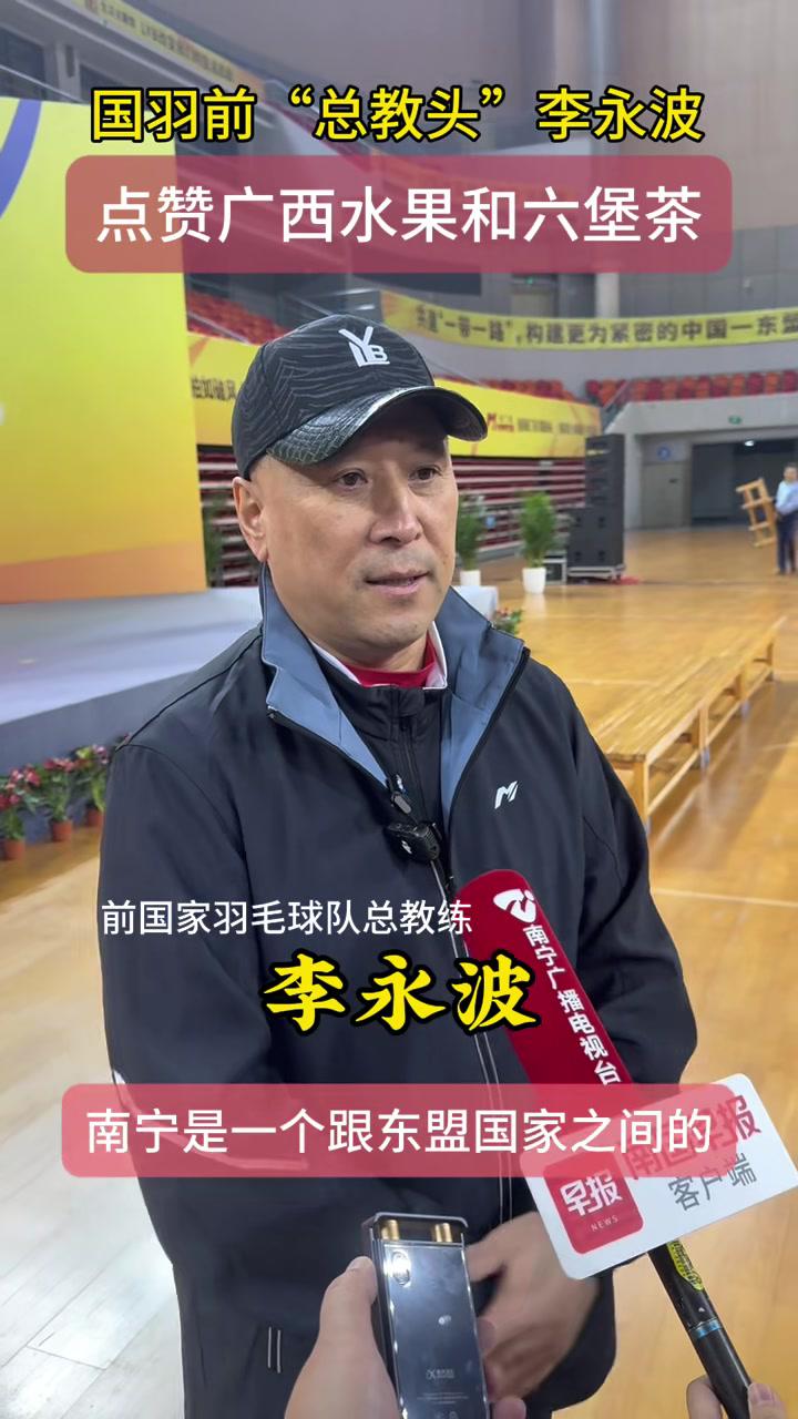 尼克斯队新教练上任，球队期待迎来新气象的简单介绍