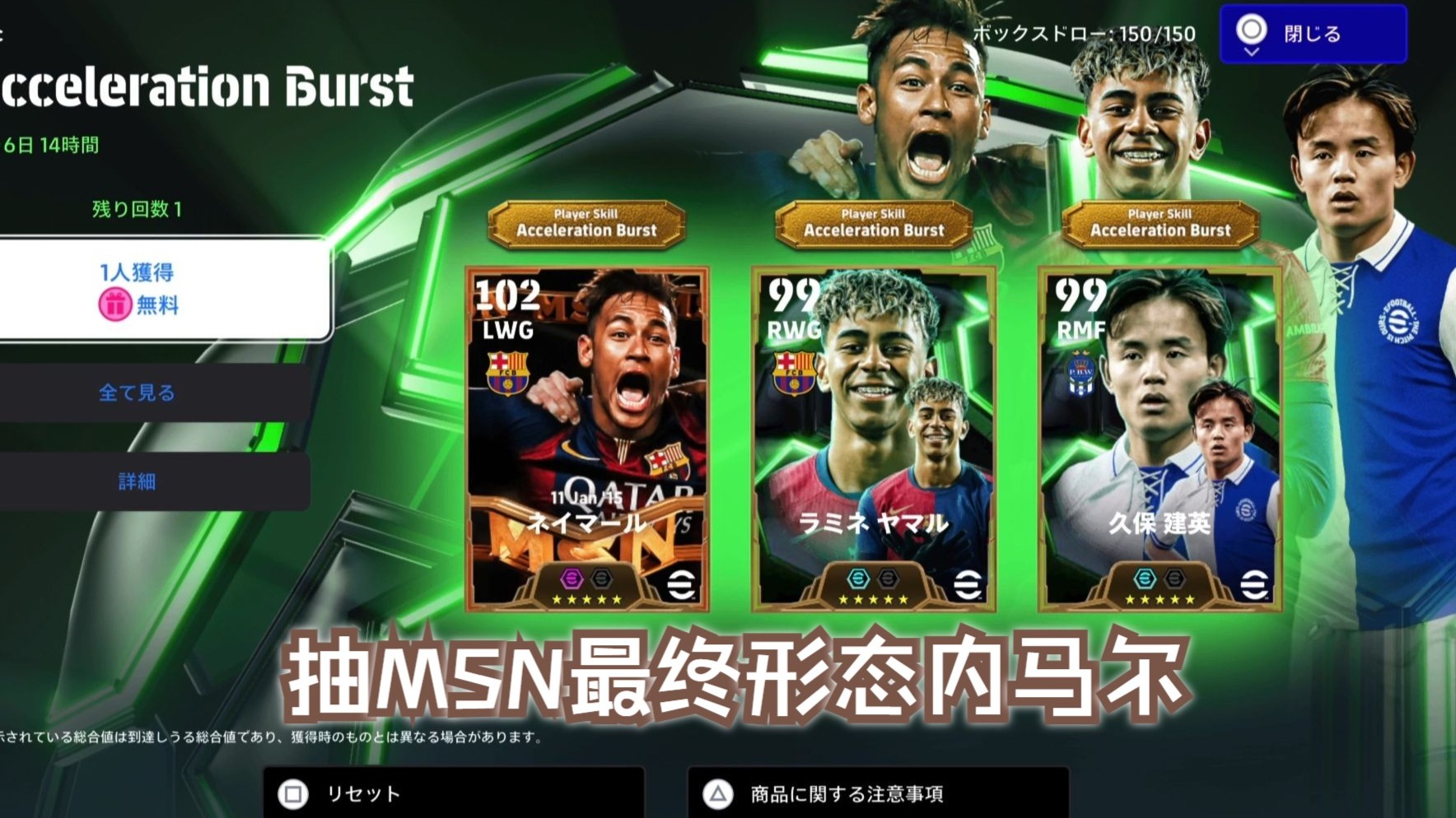 2025年俱乐部世界杯：帕尔梅拉斯全队备战内幕的简单介绍