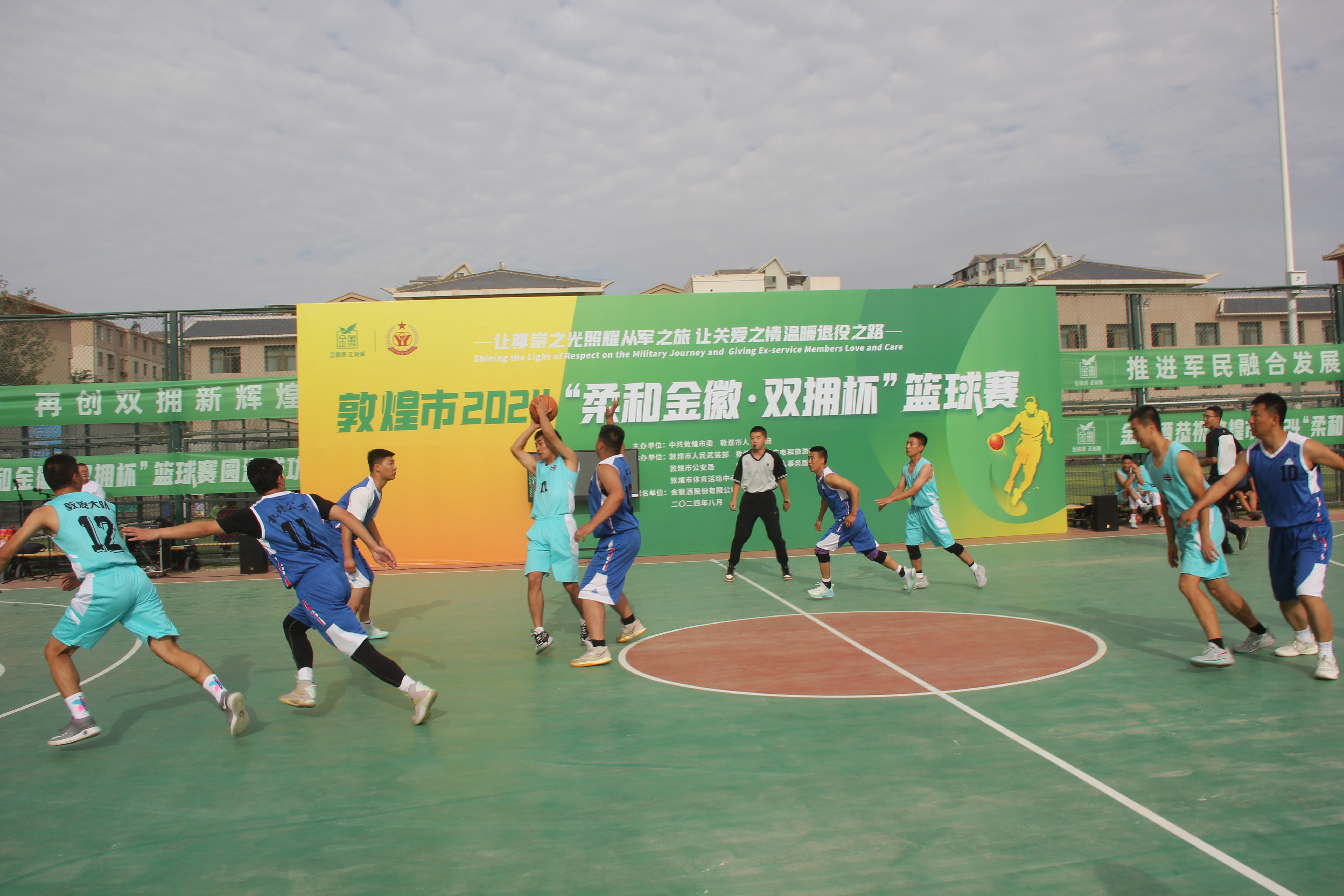 一场激烈的篮球大赛将会展开