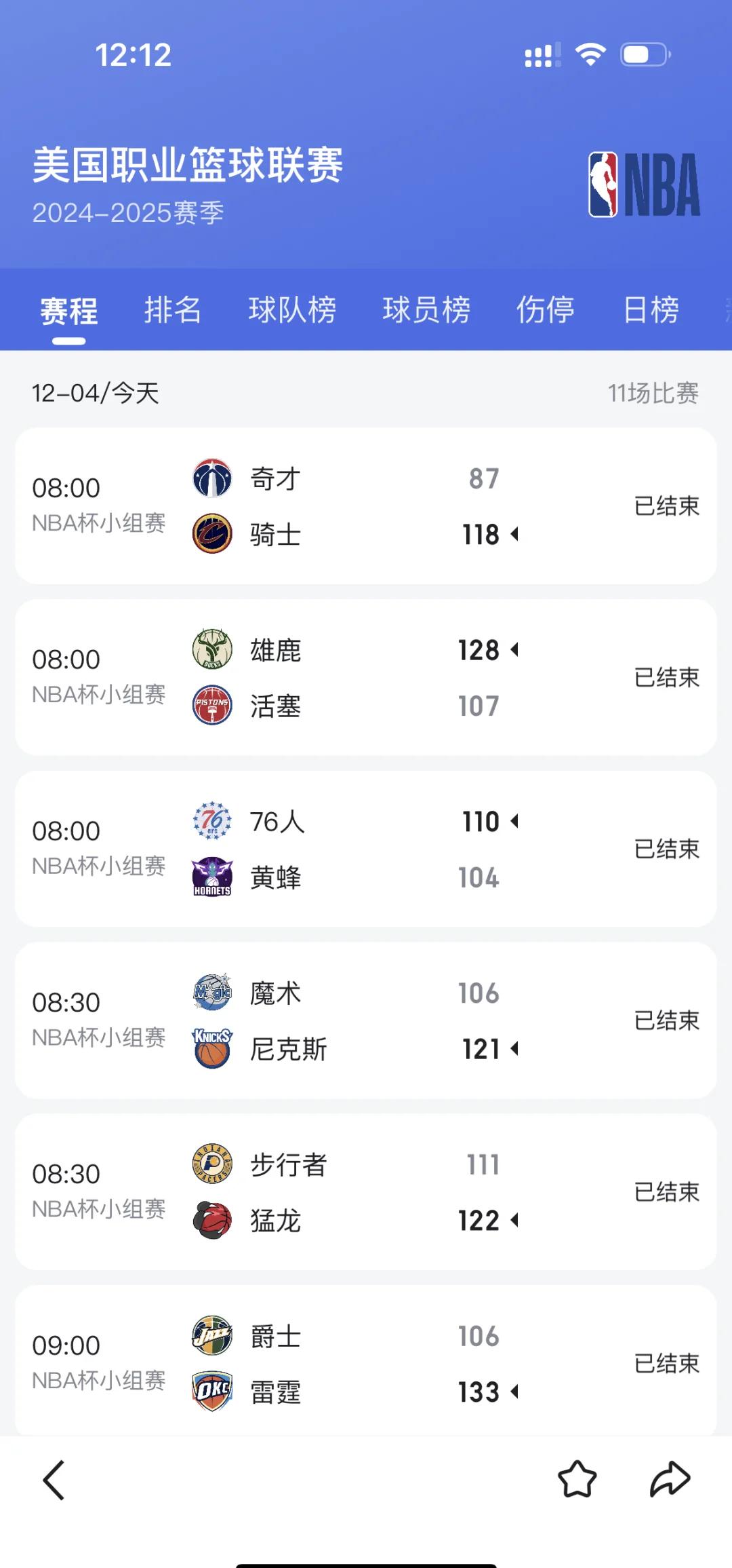 雄鹿近期战绩上升，状态火热的简单介绍