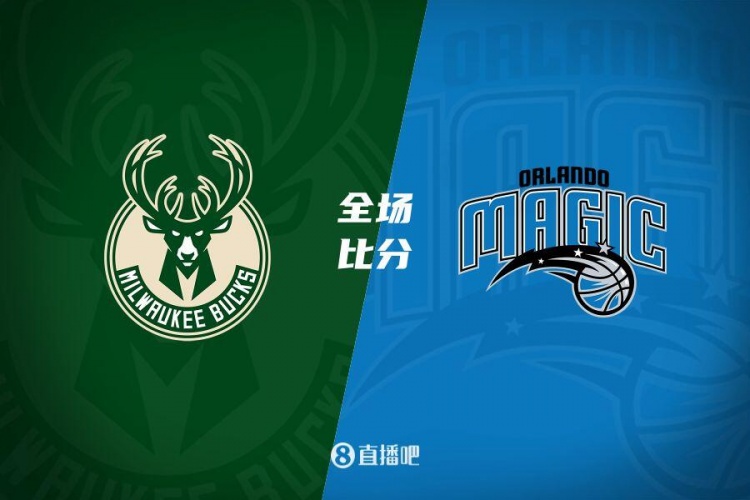 雄鹿队客场力克对手，实现胜利