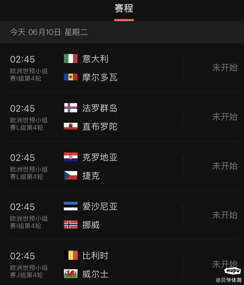 包含哈萨克斯坦队在欧洲预选赛中遭遇惨败的词条