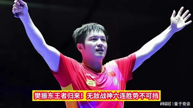 莫斯科中央陆军连胜，势不可挡的简单介绍