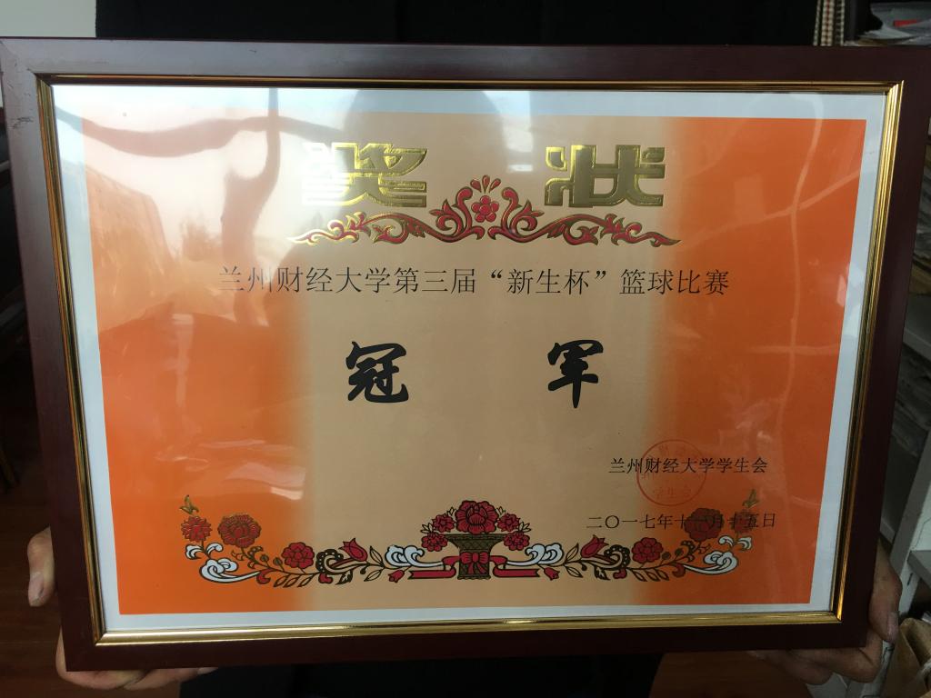 乌兹别克斯坦篮球联赛揭晓冠军，赛季终极胜利