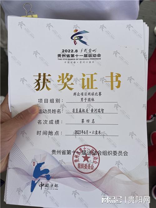 奥克兰选手在跳水比赛中获得优异成绩