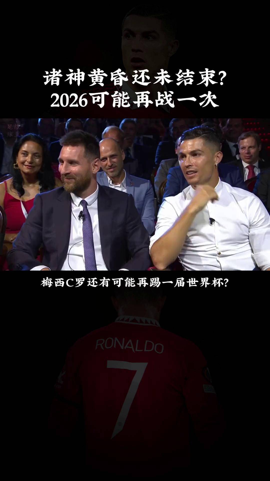 包含刚刚奥运会：梅西不敌内马尔，球迷沸腾的词条