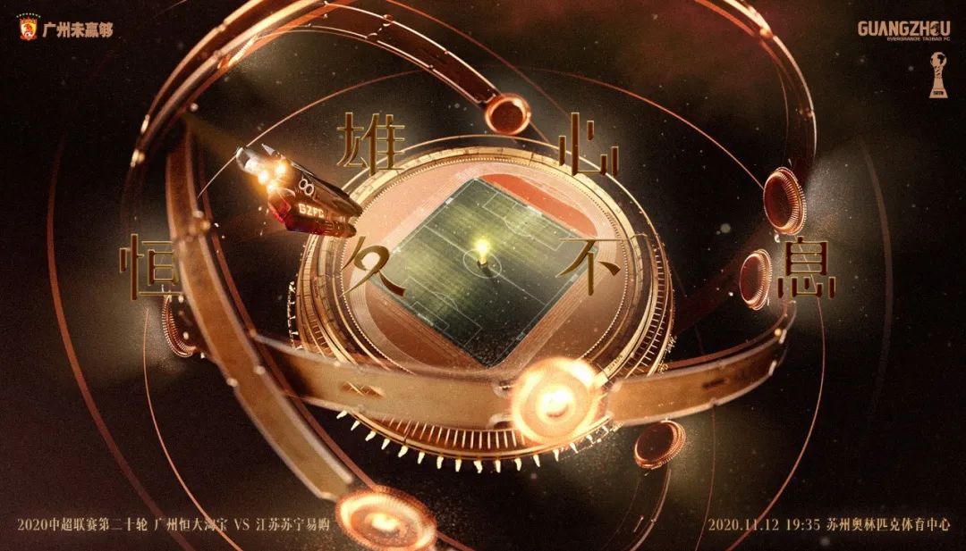 终极之夜！篮球冠军悬念即将揭晓