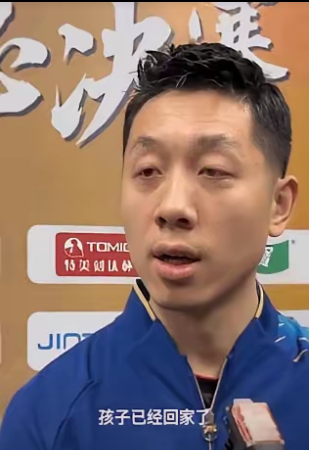 中国队横扫瑞典队，许昕关键制胜