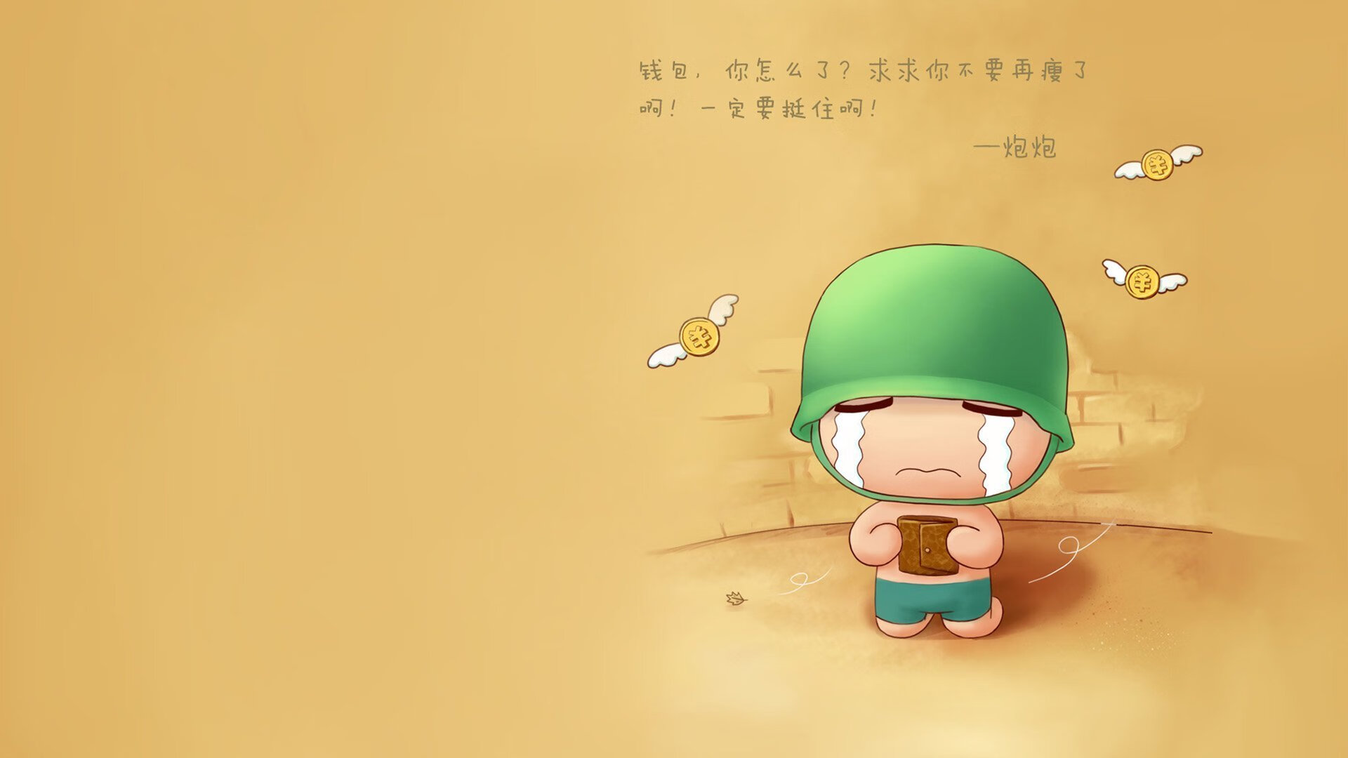 一剑封喉！加时赛巨星时刻，劳塔罗凭个人能力决定战局