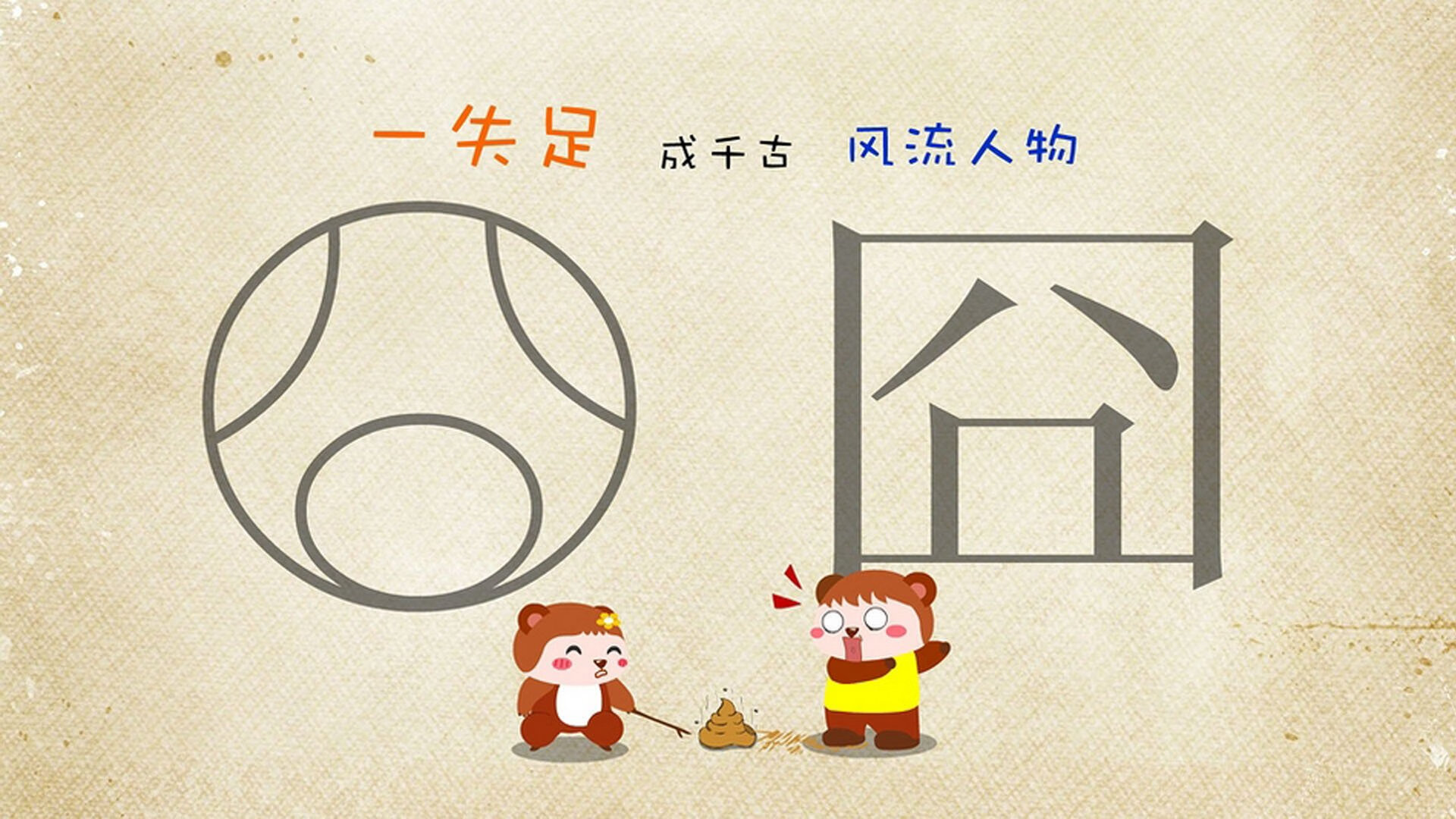 西甲国家德比焦点战启示，北京队打穿奇才的跨界体育传奇