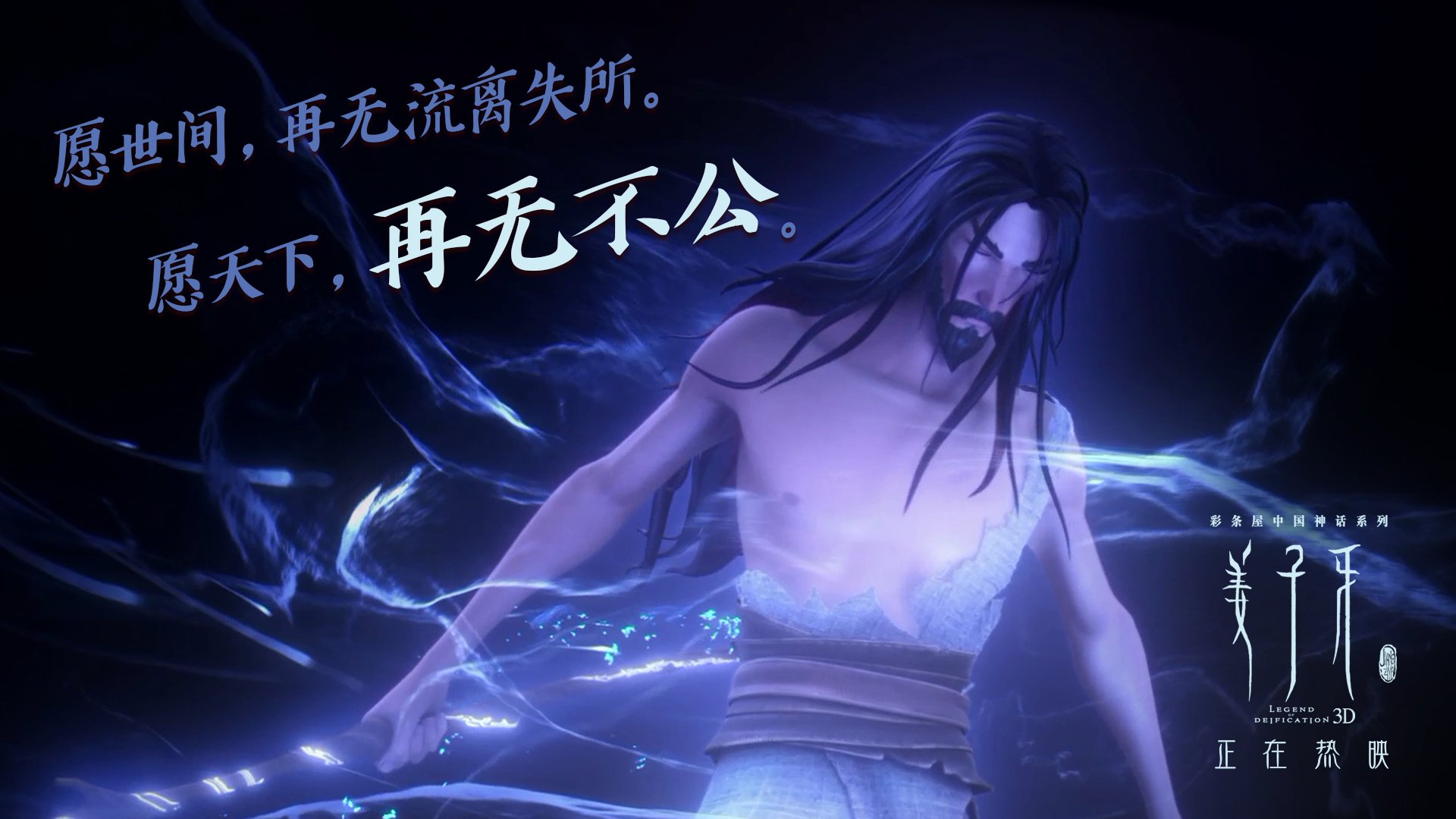 巴格达的逆袭，一场政治抢七战中的节奏革命